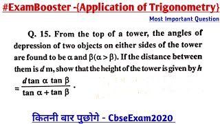 Application of trigonometry | class 10 maths | ExamBooster | Problem 5