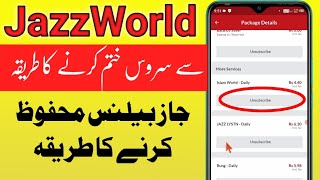 How to unsubscribe jazz packages from jazz world | Jazz balance save jazz world app All service 2024