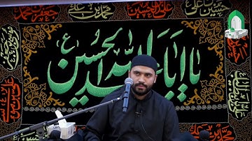آيات من الذكر الحكيم - ليلة ٧ محرم ١٤٤٥ - القارئ عبدالله الأمير