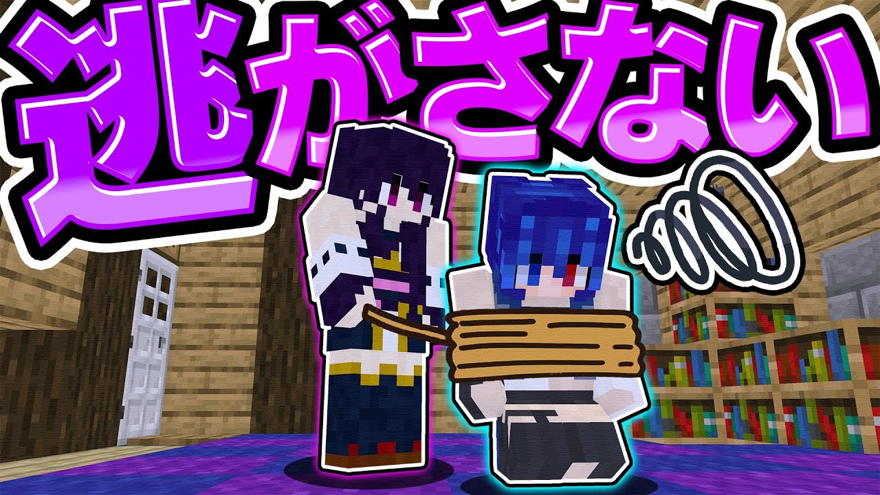 🍁【マイクラ】自分で作った脱出マップで相手を逃がすな！【ゆっくり実況】【マインクラフト】【まいくら】