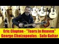 Tears in heaven - Eric Clapton fingerstyle guitar cover George Chatzopoulos