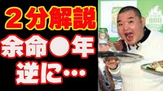 【内山信二】しくじり先生さんま大先生cmさんまパチンコ子役ダウンタウンしくじりグラトニー子役時代 【内山信二】しくじり先生さんま大先生cmさんまパチンコ子役ダウンタウンしくじりグラトニー子役時代
