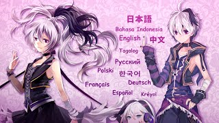 vflower sings in 12 languages ?!