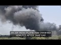 Air India plane crashes enroute to London
