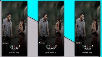 ghanshyam rathva timli 2023ld dudve new timli 2022 status 4k.  jagdish rathva new timli 2023