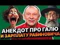 Анекдот о тюрьме красивых девушках в баре и с ксе с женой Анекдот о тюрьме красивых девушках в баре и с ксе с женой