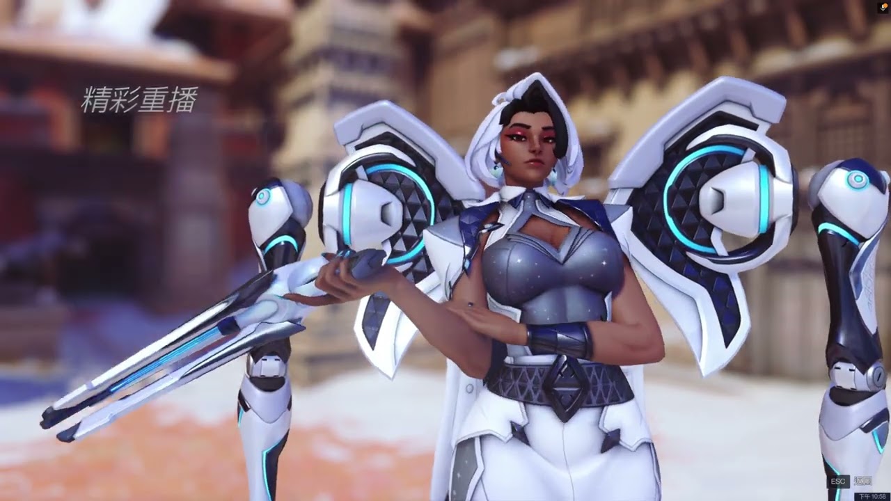 Overwatch Domina Cute Spray