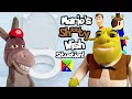 SML YTP: Mario's Sh**ty Wish Situation! (Collaboration with @JTXPstudios)