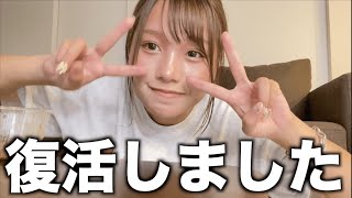 体力復活！なので愚痴をいいます！