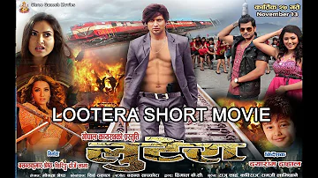 LOOTERA    लुटेरा    Nepali Movie    Clipped Movie    Full Movie Coming Soon!