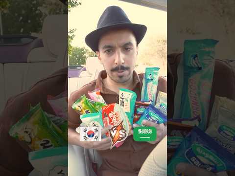 الآسكريم الكوري الايسكريم السعودي