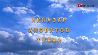 AQNAZAR ALOVATOV-АКНАЗАР АЛОВАТОВ-ТУЁНА MP3