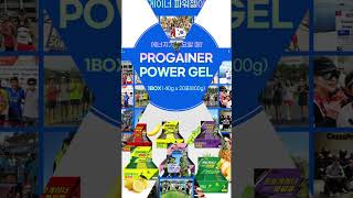 프로게이너 에너지젤 여섯가지맛 2박스 40포 56% 파격특가 이벤트! 29,800원