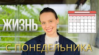 КАК выдерживать ДЛИТЕЛЬНЫЕ дистанции в целях? 5 советов.