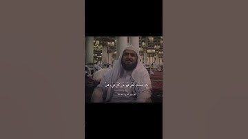 ( قل إني اخاف ان عصيت ربي…) | الشيخ محمد خليل القارئ رحمه الله