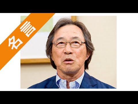 武田鉄矢「何時から始まるよりも、何時に終わるという事をハッキリさせなさい！」
