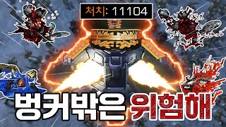 스타2 미친 꿀잼 유즈맵 발견!!!! 