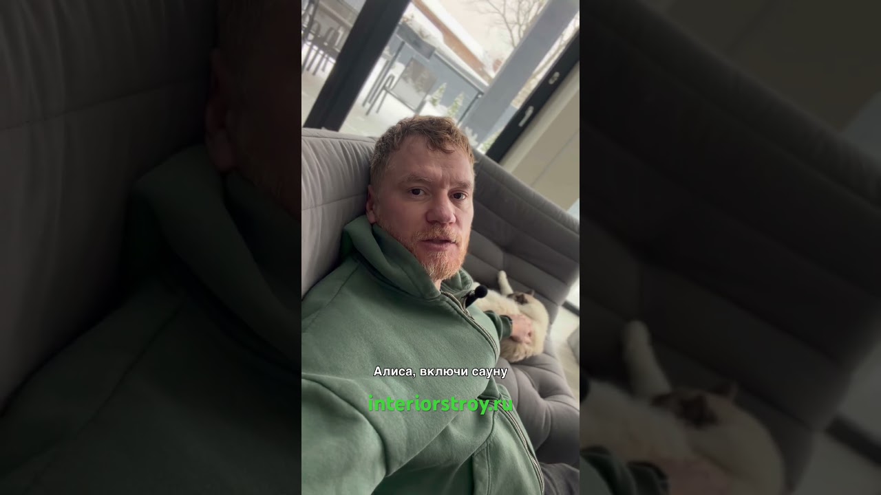 Небольшая сауна в загородном доме. Включаем сауну голосом.￼