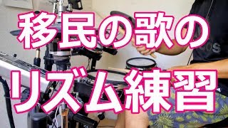移民の歌のURL→https://youtu.be/RlNhD0oS5pk ひきこもりブログ:http:/...