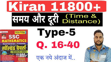 kiran maths 11800 solution L-103 | Time and Distance | #ssc #kiranmathsolution | By Ravi Sir