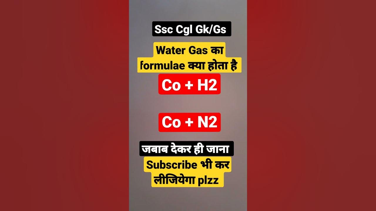 What Is Water Gas shorts ytshorts shortsvideo gkgs Gk In Hindi Gk what-is-water-gas-shorts-ytshorts-shortsvideo-gkgs-gk-in-hindi-gk