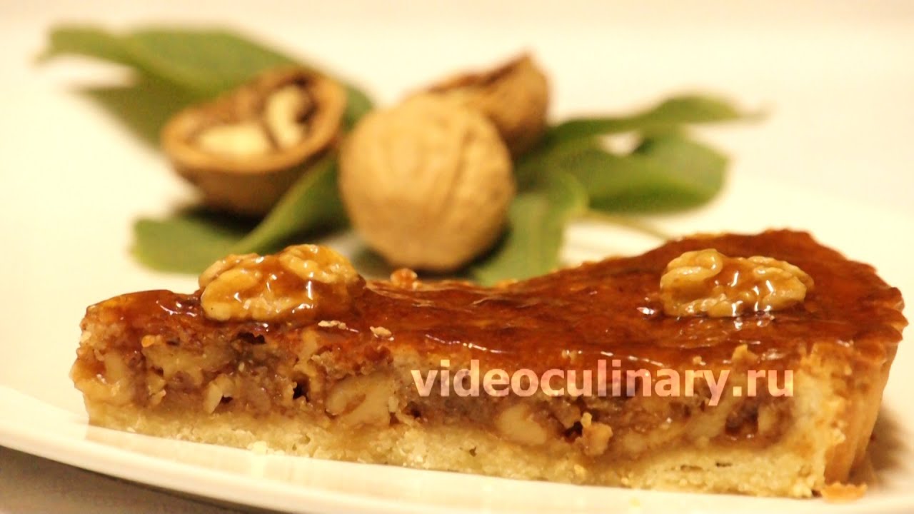 Тарт с Орехами и Карамелью - Рецепт Бабушки Эммы