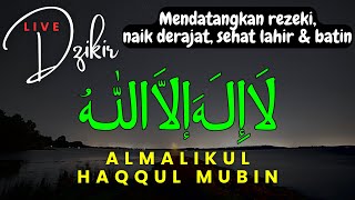 SHOLAWAT PEMBUKA REZEKI PENUH BERKAH - LAILAHAILLALLAH AL MALIKUL HAQQUL MUBIN