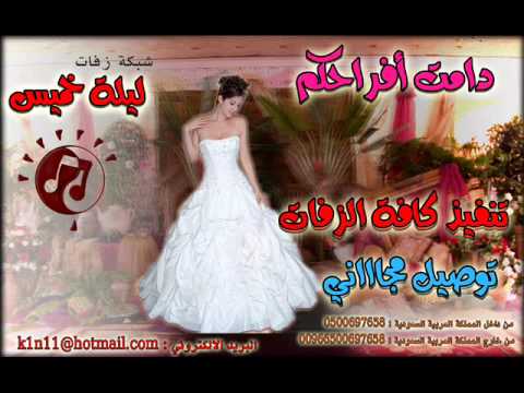 ماهر زين اجمل فرحة بدون موسيقي لطلب 0500697658