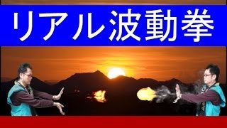 fire the 