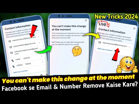 How to Remove Gmail & Number from Facebook 2024 | You can't make this change at the moment Facebook