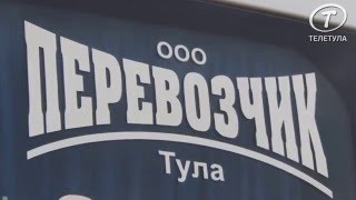 Премия «Тульский БИЗНЕС»: ТП «Перевозчик» - транспортная компания года(, 2015-12-25T06:20:56.000Z)