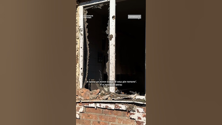 Очевидець про збиття шахеда