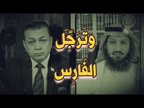 ورحل الأستاذ محمد صابر - حلقة خاصة عن رحيل الأستاذ محمد صابر رحمه الله