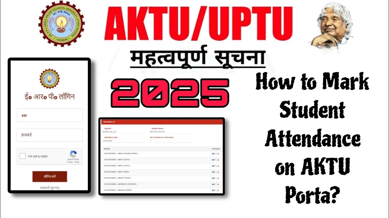 How to mark attendance on AKTU ERP | Faculty members AKTU पर अटेंडेंस ...