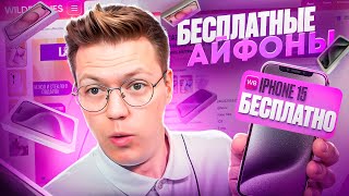 видео: ПОЛУЧИЛ ТЕХНИКУ ЭПЛ БЕСПЛАТНО? разоблачение МОШЕННИКОВ! картинка: ПОЛУЧИЛ ТЕХНИКУ ЭПЛ БЕСПЛАТНО? разоблачение МОШЕННИКОВ!