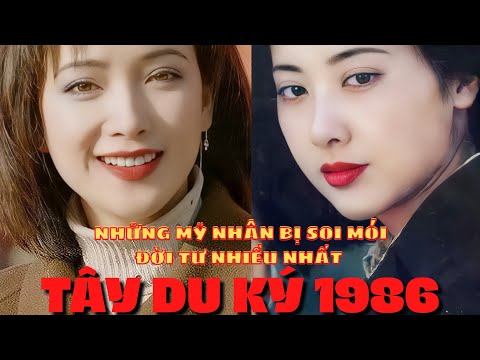 Những mỹ nhân Tây Du Ký 1986 tốn nhiều "giấy mực" của giới truyền thông || Mtdk