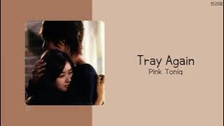 장난스런키스 Playful kiss OST | Pink Toniq - Try Again | 가사(lyrics)