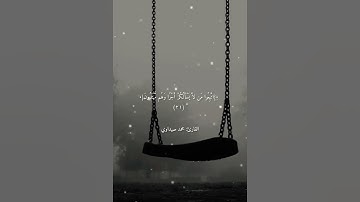 {وَمَا لِي لاَ أَعْبُدُ الَّذِي فَطَرَنِي وَإِلَيْهِ تُرْجَعُونَ}٠~»سورة يس☁️🖤