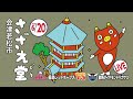 子供の夢を応援！AKI PROJECT　ソフトボール大会