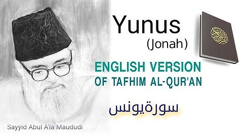 10. Surah Yunus سورة يونس (Jonah) English Version of Tafhim Al-Qur'an | Quran in English