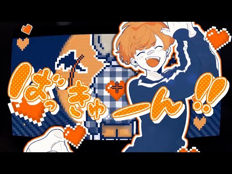 小悪魔だってかまわない！/HINA〖歌ってみた〗
