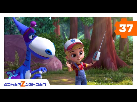 ტურბოზავრები 🦖 | სამაშველო სიგნალი ✈️ | Multfilmebi qartulad ☁️