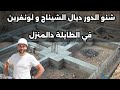 ما هي وظيفة الشيناج و لونغرين في الطابلة الأساسات