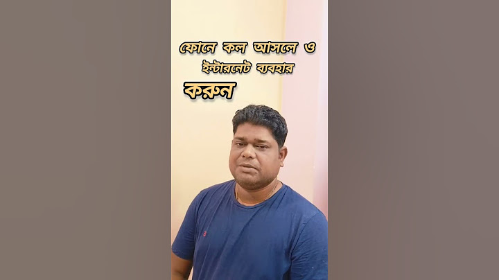 কল আসলে ও ইন্টারনেট ব্যবহার করতে পারবেন।connection