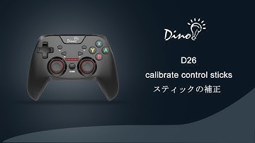 D26 switch controller calibrate control sticks / switch コントローラースティックの補正