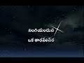 Ningiyanduna  Song || In Telugu Lyrics  || CSI Youth Creations Allagadda