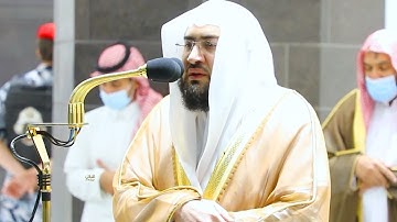 وَإذ قَالَ إِبْرَاهِيم لِأبِيهِ آزَرَ .." تلاوة هادئة تريح الاعصاب للشيخ د. بندر بليلة - ١٨-١-١٤٤٣هـ