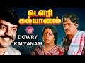 Watch      tamil movie family sentiment scenes online truefix movieclips