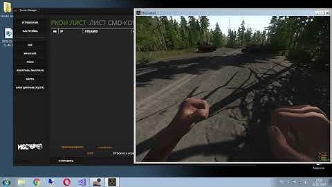 Miscreated Test Server Manager