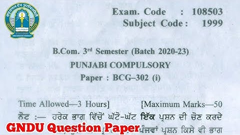 Gndu B.Com 3rd Semester Punjabi Compulsory Question Paper | Bcom 3rd Semester Punjabi Question Paper